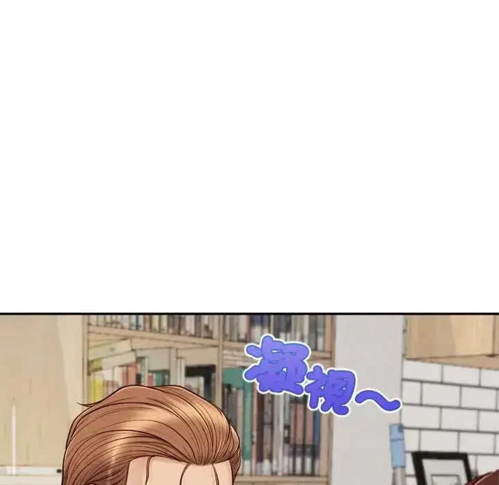 漫画《无限轮回的一天》第13话第41张图