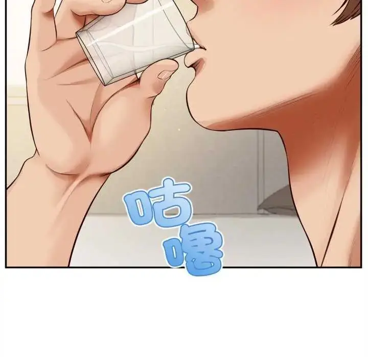 漫画《无限轮回的一天》第13话第61张图