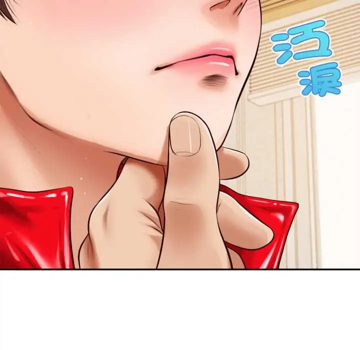 漫画《无限轮回的一天》第14话第10张图