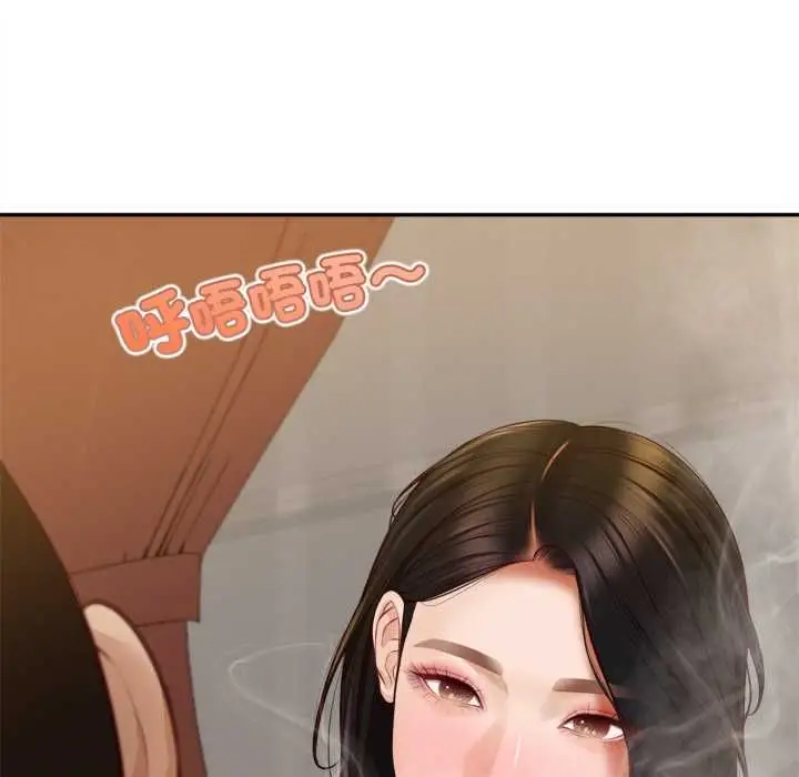 漫画《无限轮回的一天》第14话第104张图