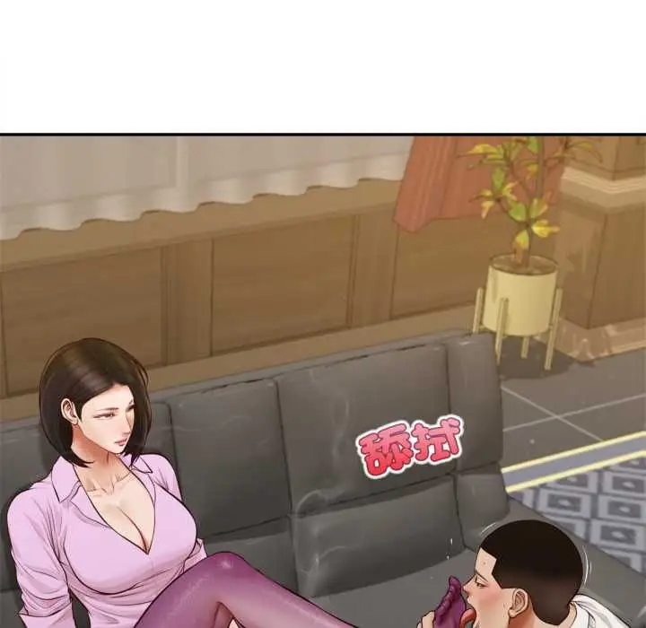 漫画《无限轮回的一天》第14话第109张图