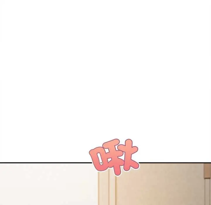 漫画《无限轮回的一天》第14话第11张图