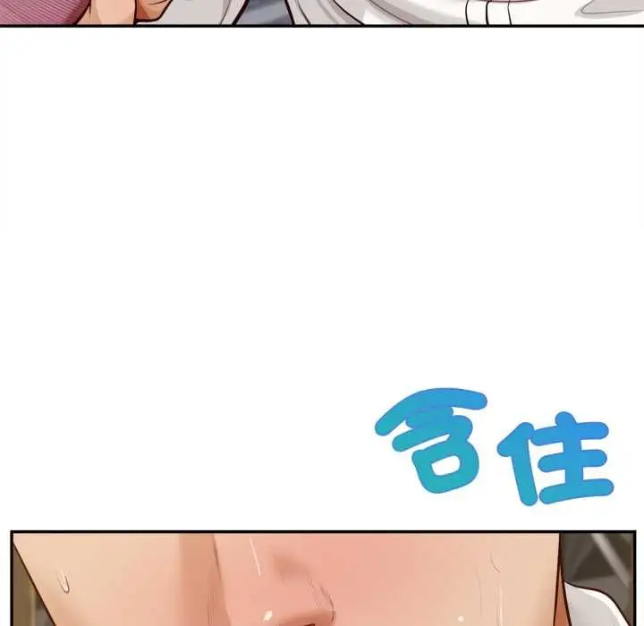 漫画《无限轮回的一天》第14话第115张图