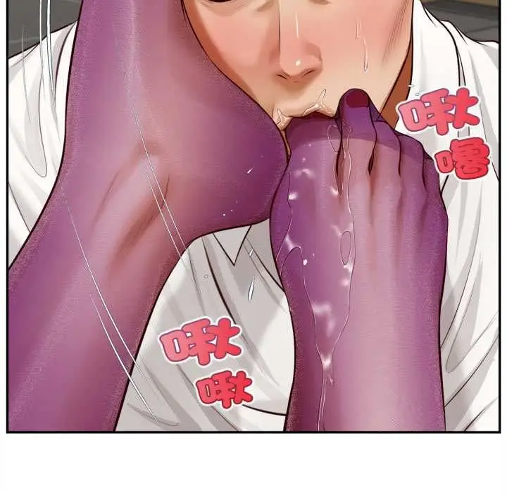 漫画《无限轮回的一天》第14话第121张图