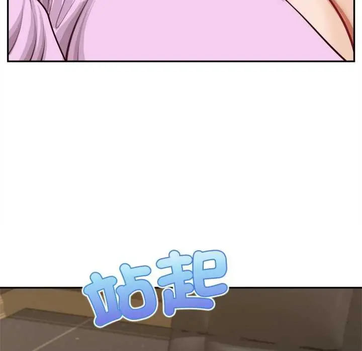 漫画《无限轮回的一天》第14话第126张图