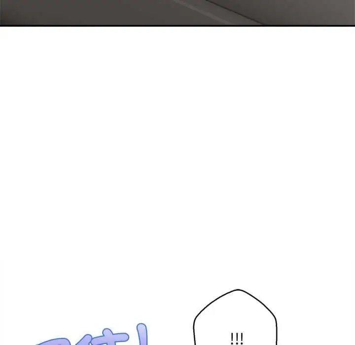 漫画《无限轮回的一天》第14话第129张图