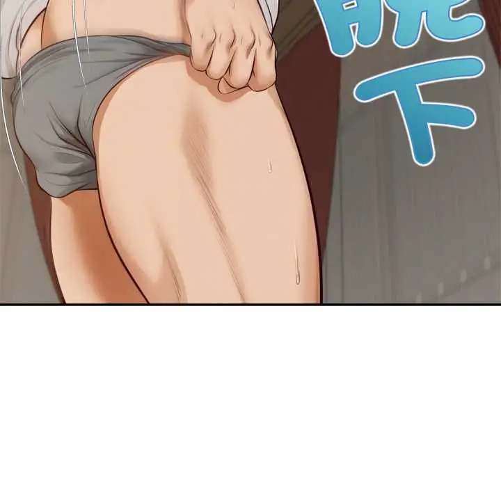 漫画《无限轮回的一天》第14话第133张图