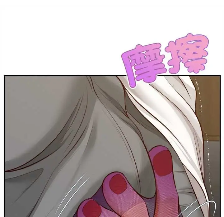 漫画《无限轮回的一天》第14话第144张图
