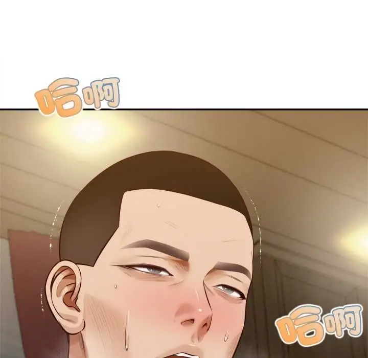 漫画《无限轮回的一天》第14话第146张图