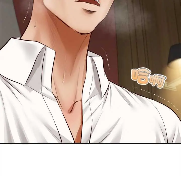 漫画《无限轮回的一天》第14话第147张图