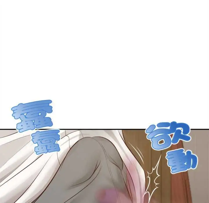 漫画《无限轮回的一天》第14话第148张图