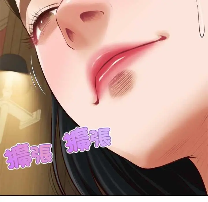 漫画《无限轮回的一天》第14话第154张图