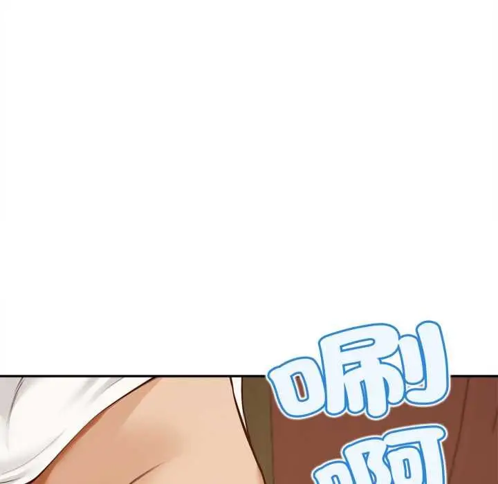 漫画《无限轮回的一天》第14话第155张图