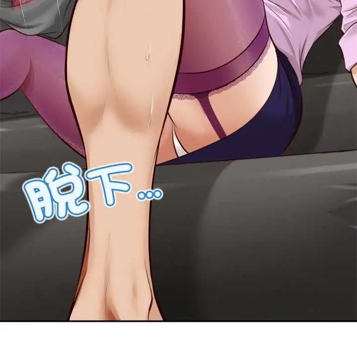漫画《无限轮回的一天》第14话第157张图