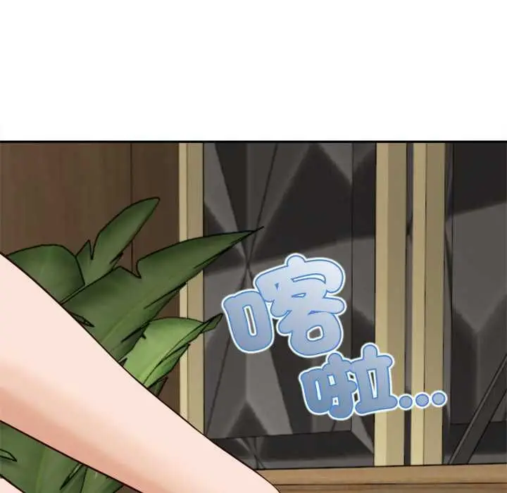 漫画《无限轮回的一天》第14话第21张图