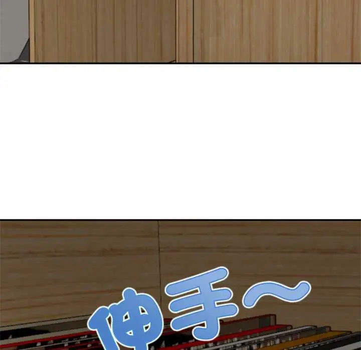 漫画《无限轮回的一天》第14话第23张图