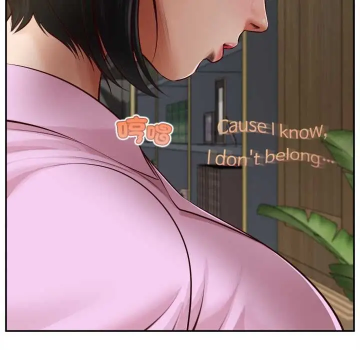 漫画《无限轮回的一天》第14话第31张图