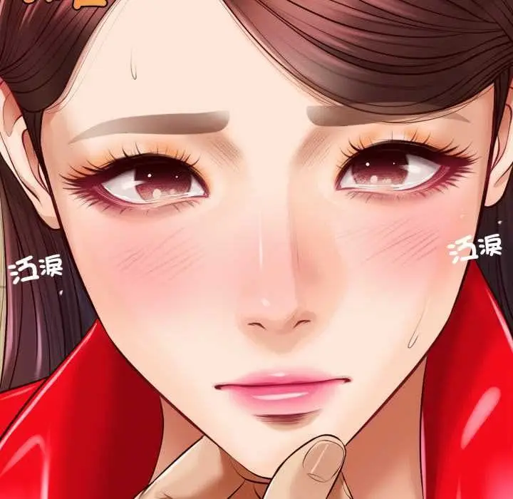 漫画《无限轮回的一天》第14话第5张图