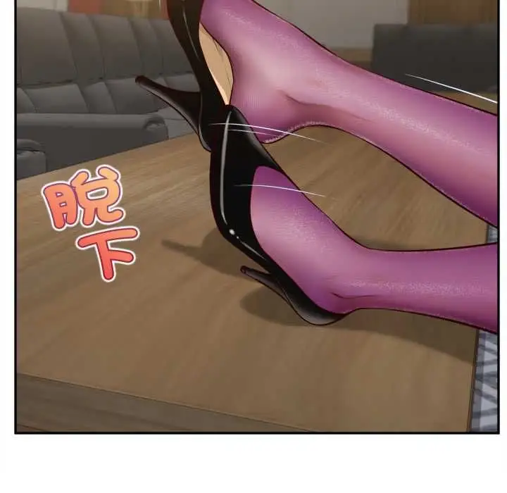 漫画《无限轮回的一天》第14话第61张图