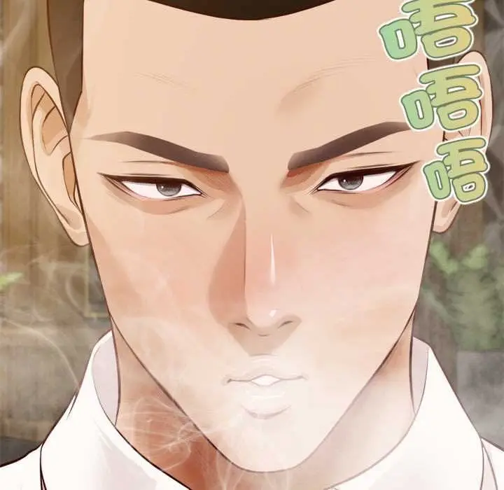 漫画《无限轮回的一天》第14话第72张图
