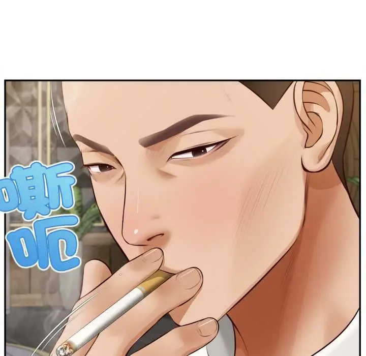 漫画《无限轮回的一天》第14话第78张图