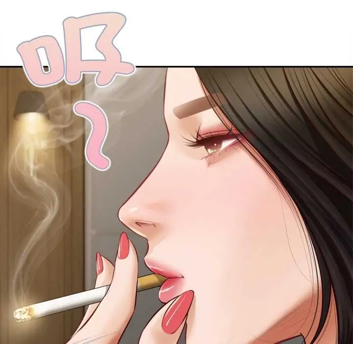漫画《无限轮回的一天》第14话第85张图