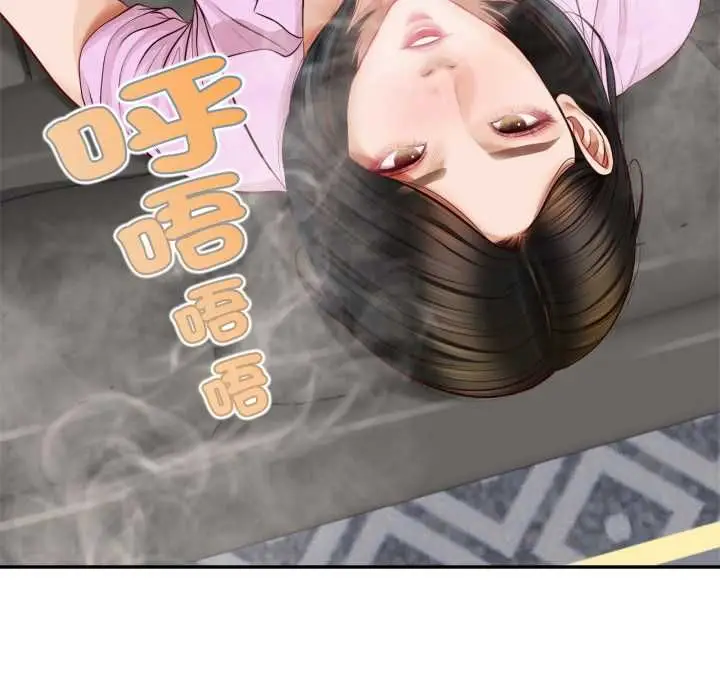 漫画《无限轮回的一天》第14话第89张图