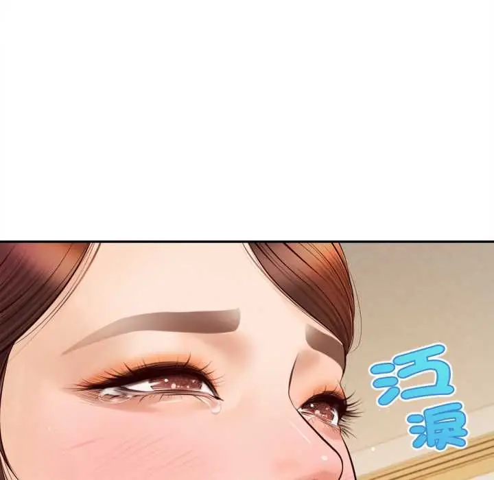 漫画《无限轮回的一天》第14话第9张图