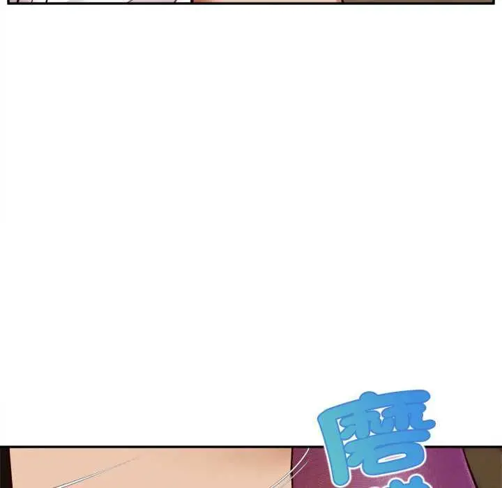 漫画《无限轮回的一天》第14话第92张图