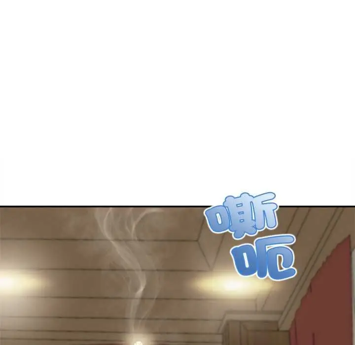 漫画《无限轮回的一天》第14话第97张图