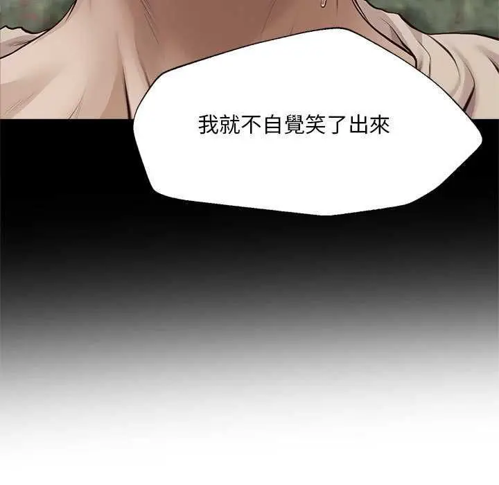 漫画《无限轮回的一天》第15话第102张图