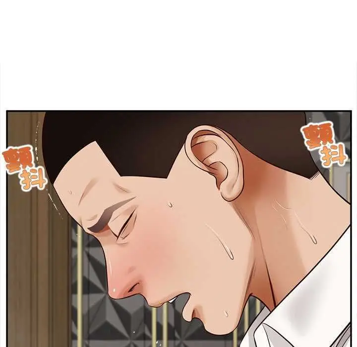 漫画《无限轮回的一天》第15话第108张图