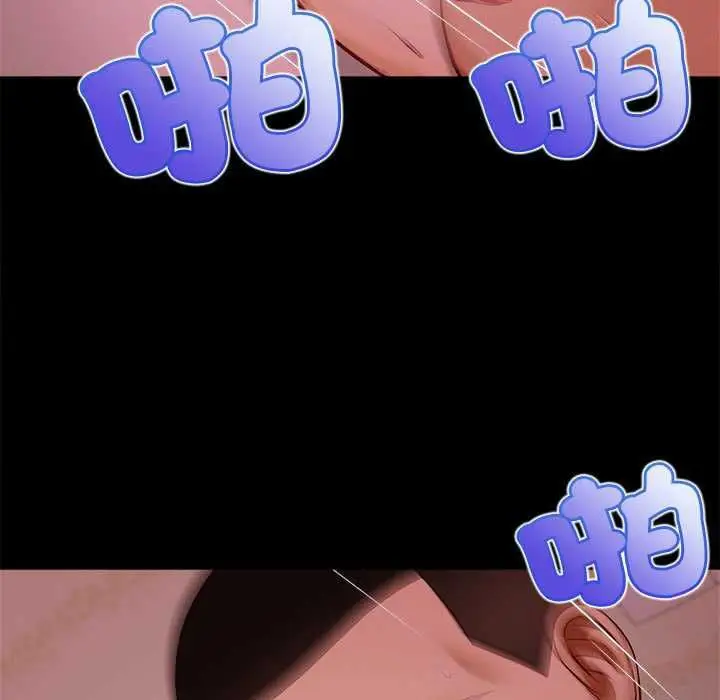 漫画《无限轮回的一天》第15话第116张图