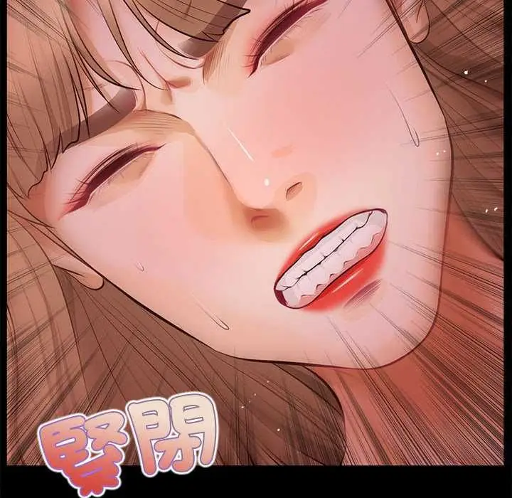 漫画《无限轮回的一天》第15话第119张图