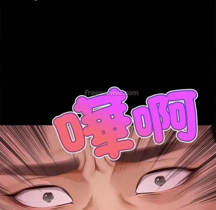漫画《无限轮回的一天》第15话第120张图