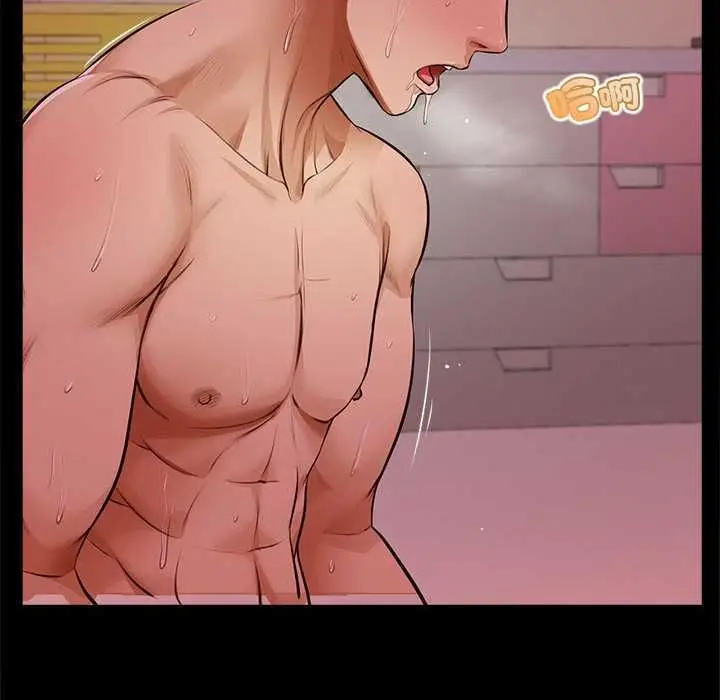 漫画《无限轮回的一天》第15话第127张图
