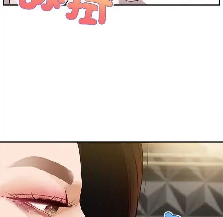 漫画《无限轮回的一天》第15话第147张图