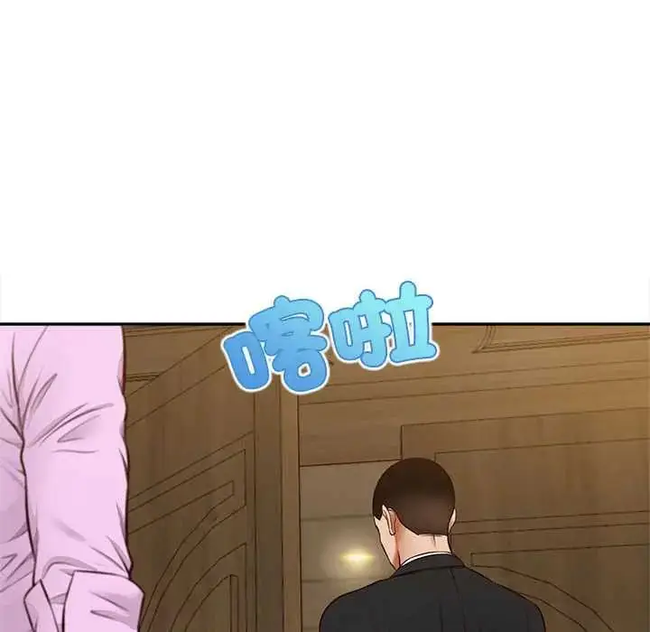 漫画《无限轮回的一天》第15话第169张图