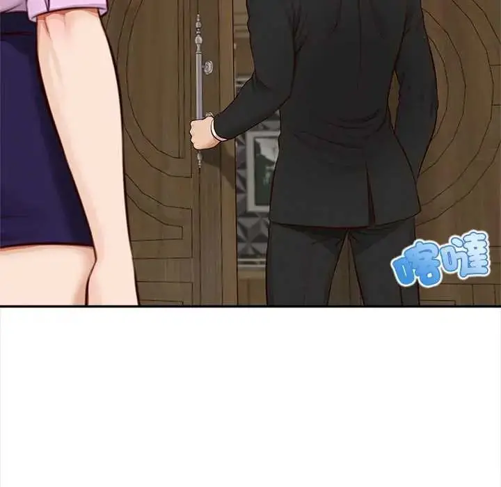 漫画《无限轮回的一天》第15话第170张图