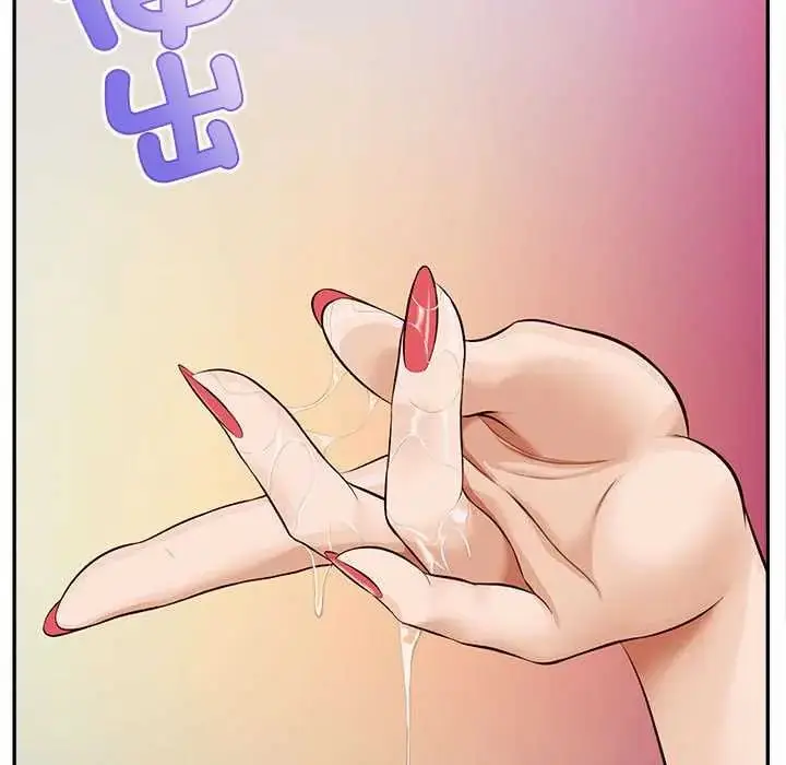 漫画《无限轮回的一天》第15话第176张图