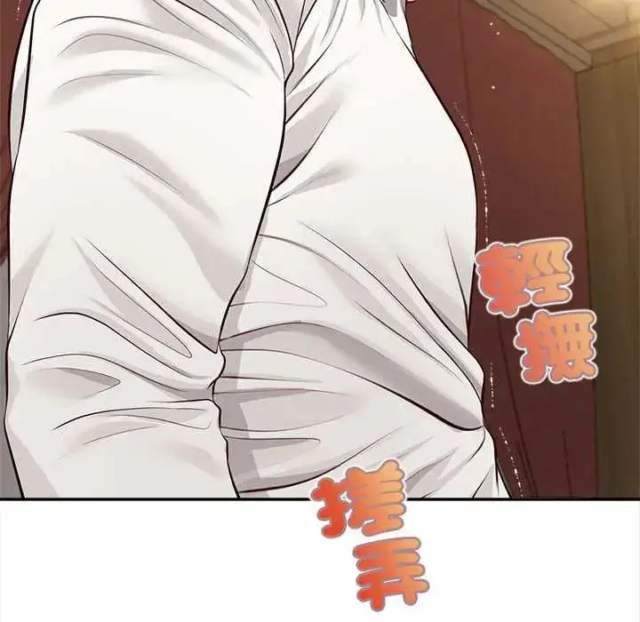 漫画《无限轮回的一天》第15话第26张图