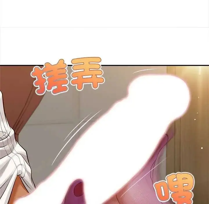 漫画《无限轮回的一天》第15话第27张图