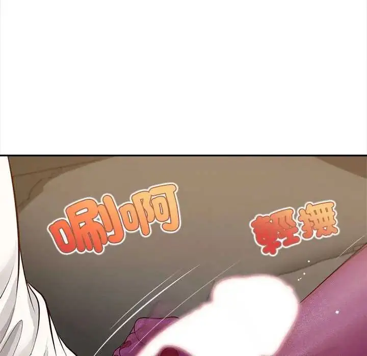 漫画《无限轮回的一天》第15话第29张图