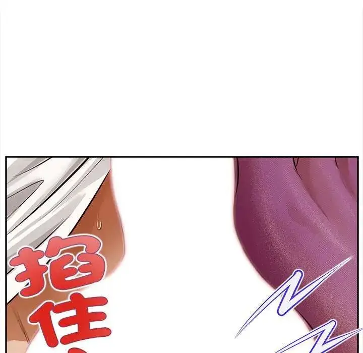 漫画《无限轮回的一天》第15话第44张图