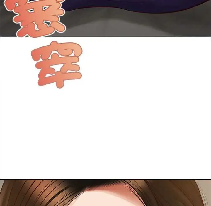 漫画《无限轮回的一天》第15话第51张图