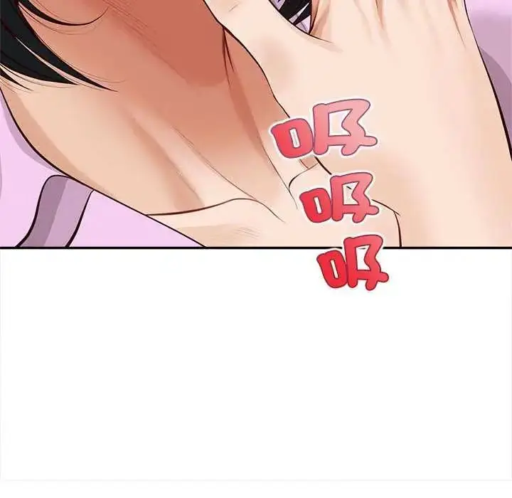 漫画《无限轮回的一天》第15话第69张图