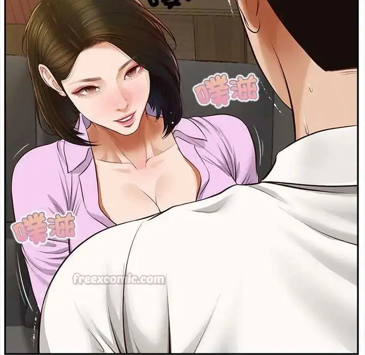 漫画《无限轮回的一天》第15话第75张图