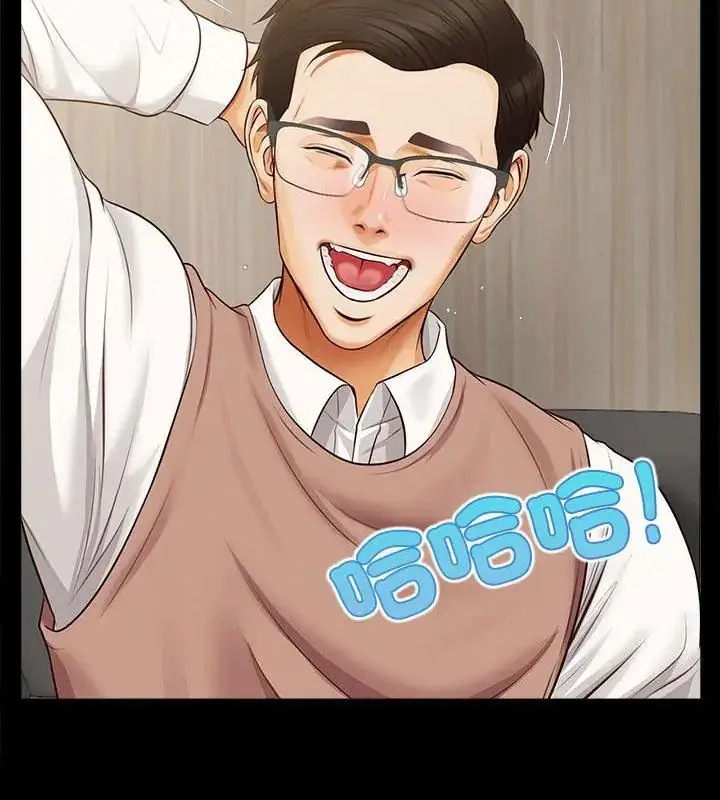 漫画《无限轮回的一天》第16话第118张图