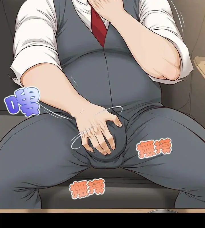 漫画《无限轮回的一天》第16话第123张图