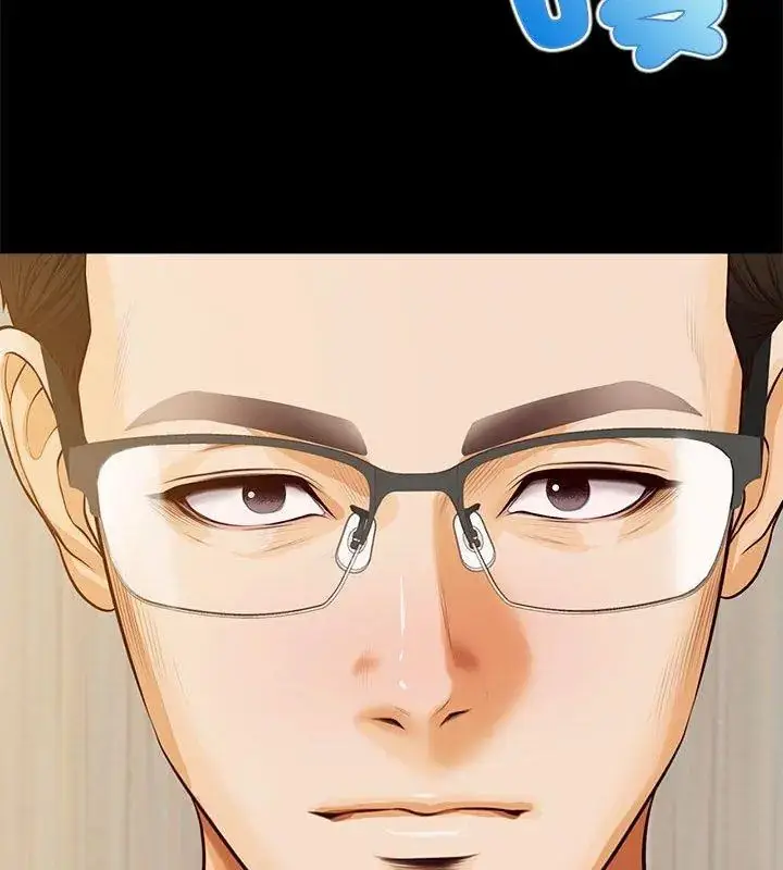 漫画《无限轮回的一天》第16话第138张图